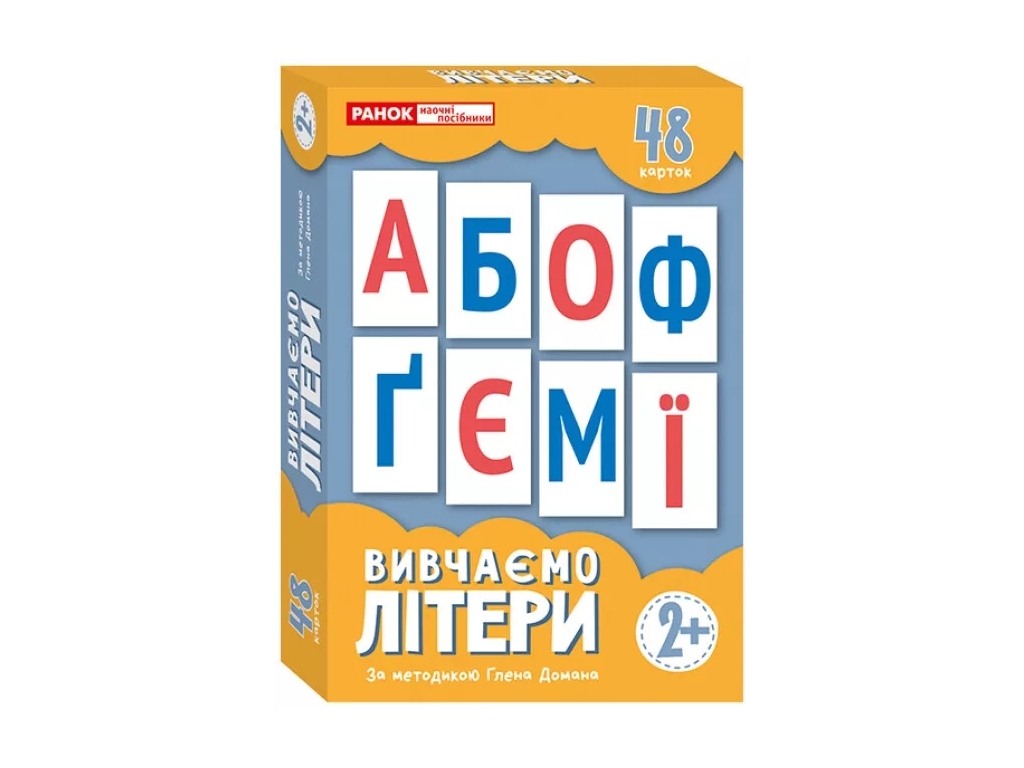 Вивчаємо літери, Тематичні картки