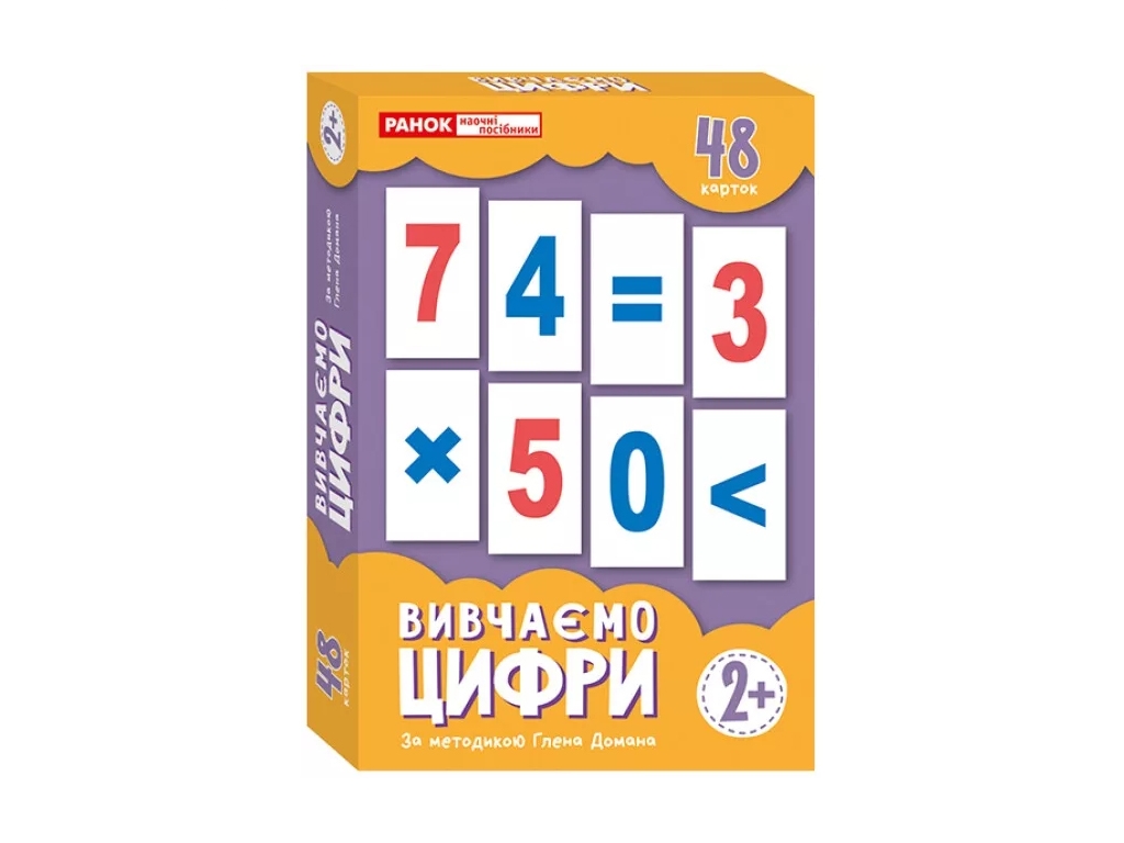 Вивчаємо цифри, Тематичні картки