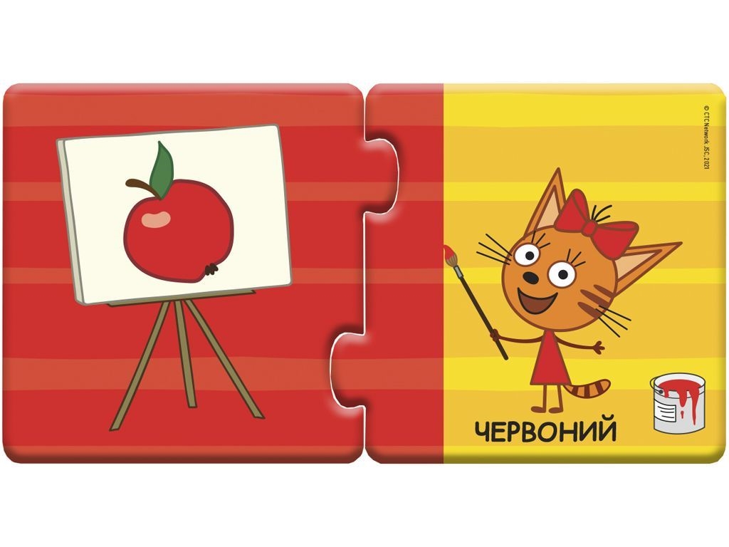 Три коти, Кото-пазлики, Кольори, Ранок