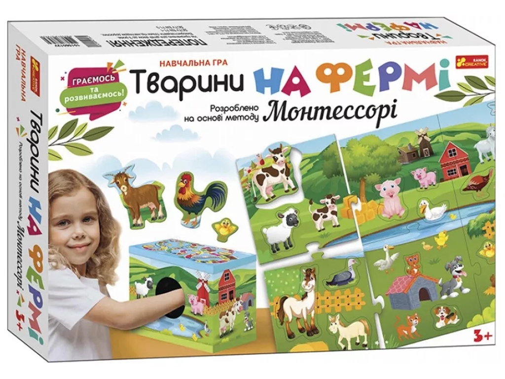 Тварини на фермі, Розроблено на основі методу Монтессорі, Ranok Creative