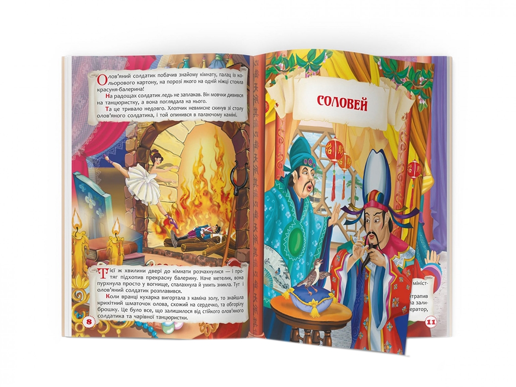 Улюблені казки, Г,Х, Андерсен, Crystal Book