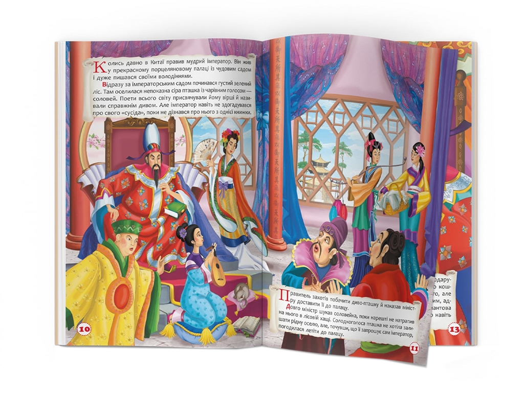 Улюблені казки, Г,Х, Андерсен, Crystal Book