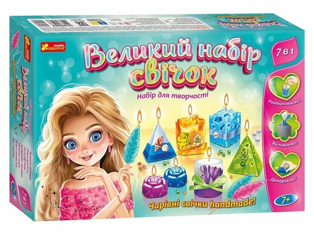 Большой набор свечей, Ranok Creative 10100596У
