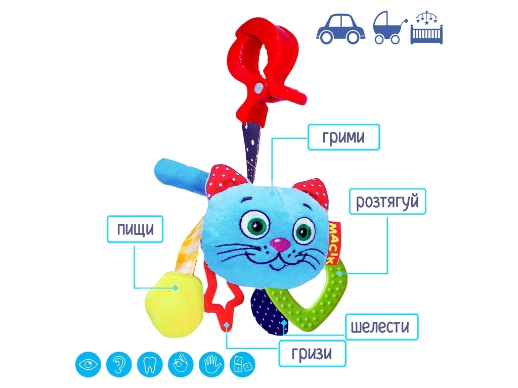 Вибро-подвеска Ферма Котик. Macik МС 110305-01