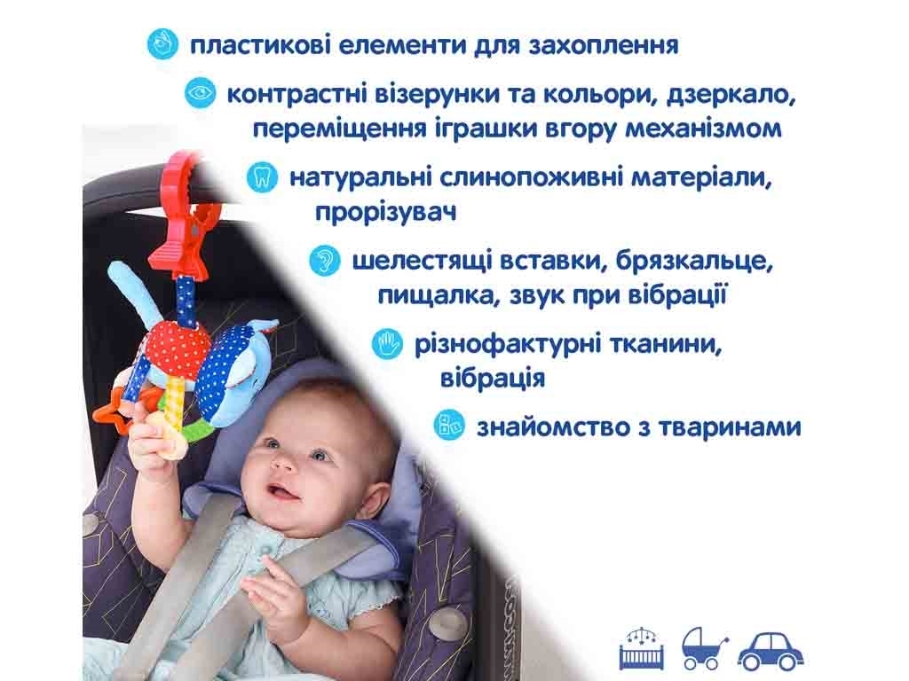 Вибро-подвеска Ферма Котик. Macik МС 110305-01