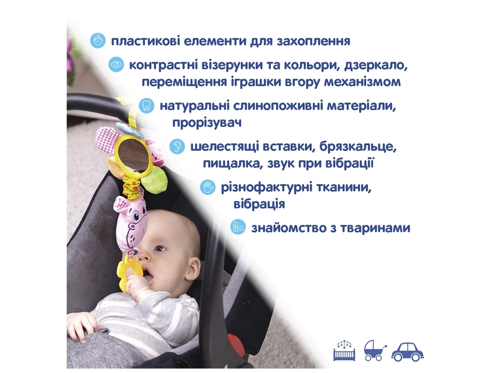 Вибро подвеска Зоо Бегемот Добряк. Macik МС 110205-02