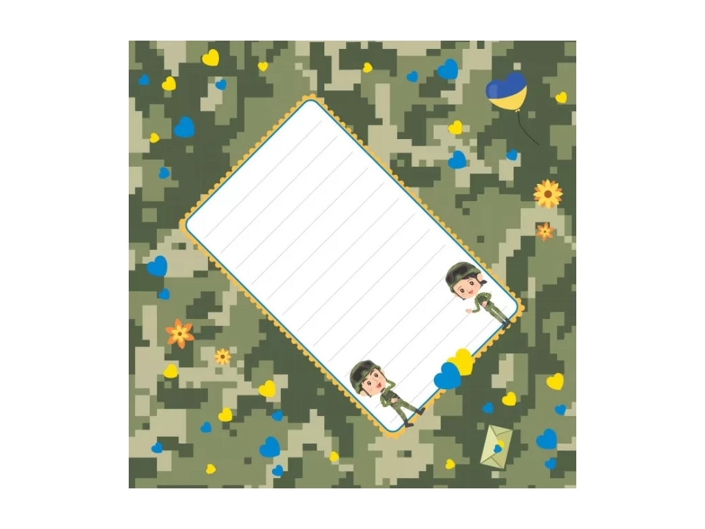 Вітальні листівки, Листівка від серця до серця! Кенгуру