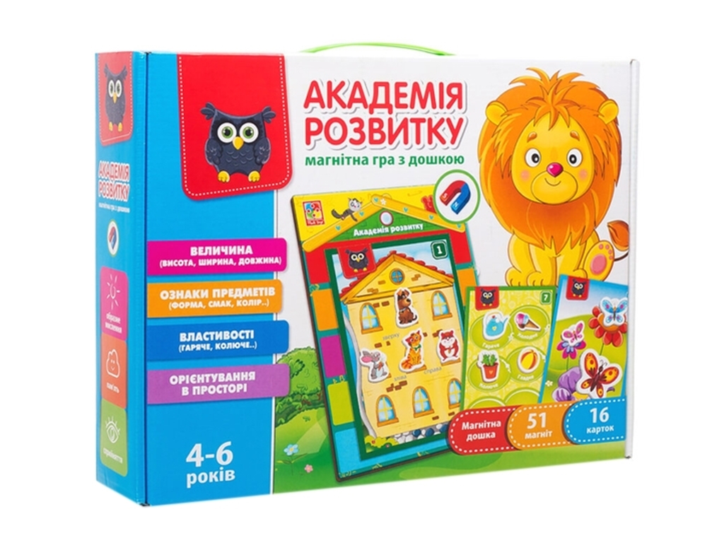 Властивості, Ознаки, З магнітною дошкою, 51 елемент, Vladi Toys
