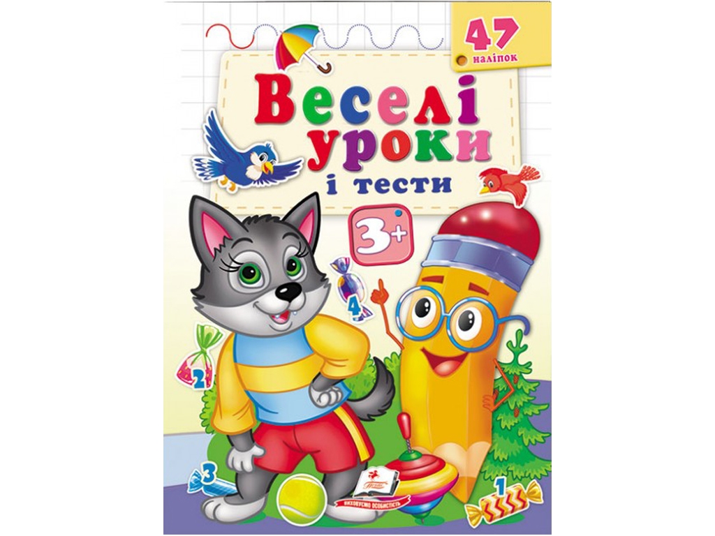 Книга "Веселые уроки и тесты 3+", с наклейками, Пегас