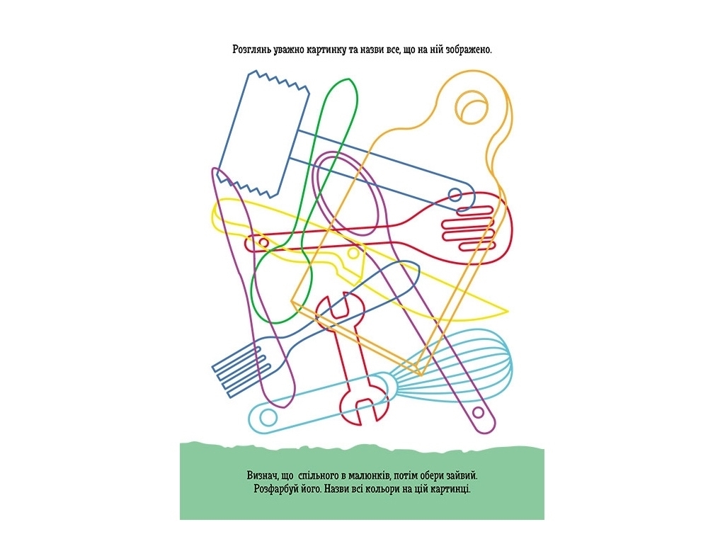 Книга "Кенгуру ДжоуIQ. Найди лишнее", 3+, Валиахметова С.М., Кенгуру