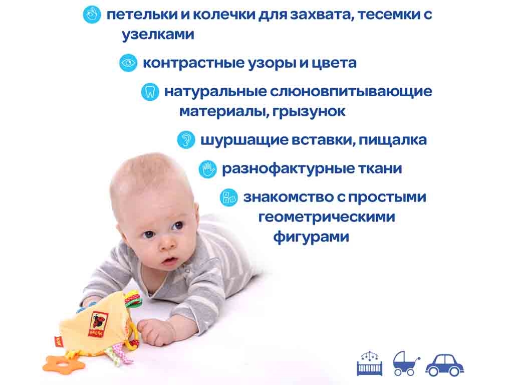 Забавка ромб с прорезывателем. Macik МС 030601-02