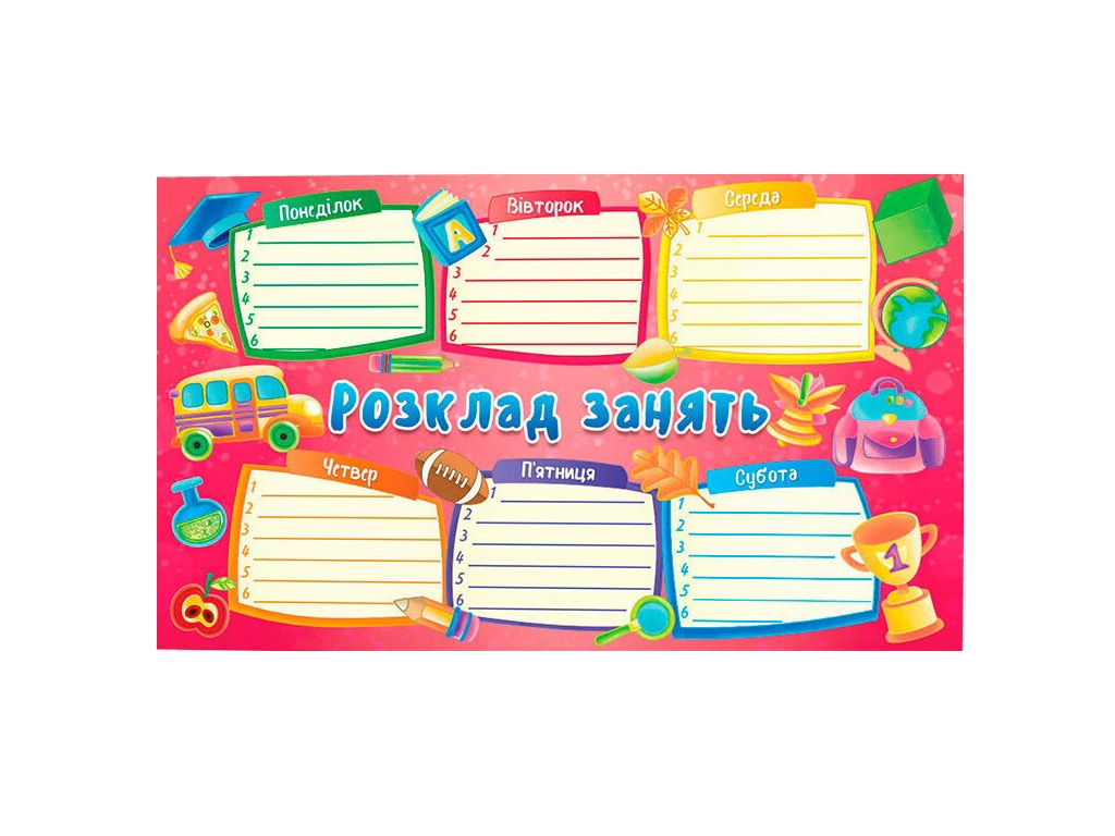 Закладка, Расписание занятий розовый, ZIRKA