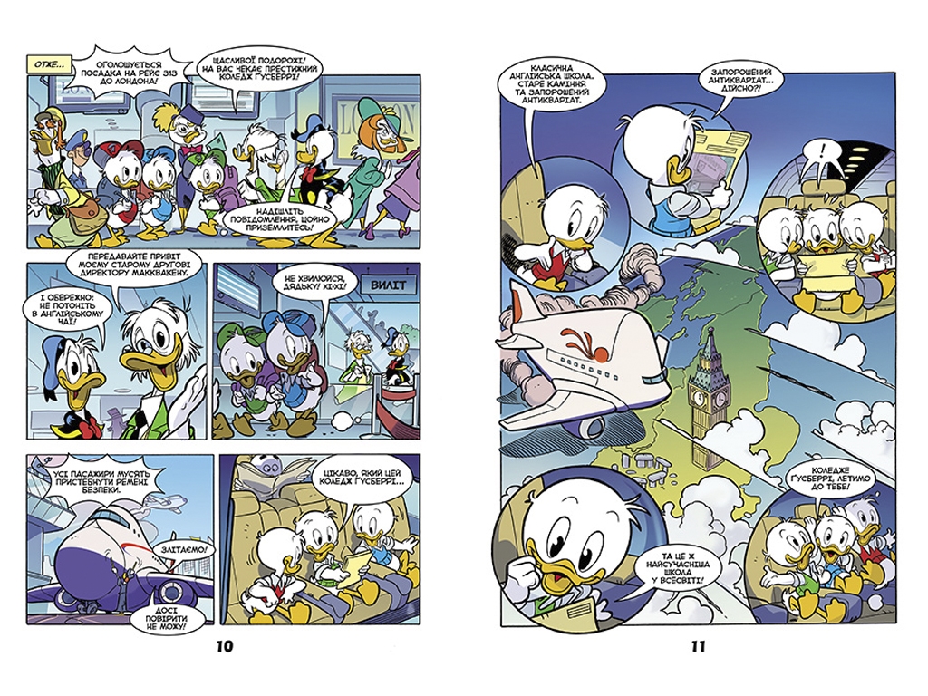 Комікс, "Коледж із привидами, Жахосторії Disney", 6–9, 48 с., Ранок