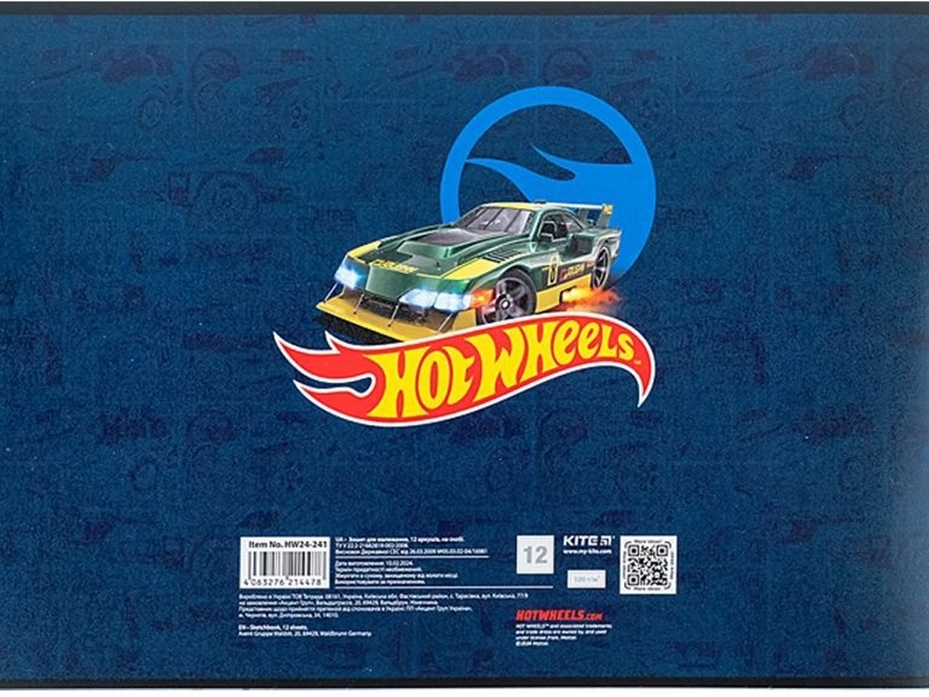 Тетрадь для рисования Hot Wheels 12 листов, упаковка 20шт (цена за 1шт)