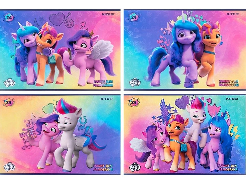 Тетрадь для рисования My Little Pony 24 листа, упаковка 12шт (цена за 1шт)
