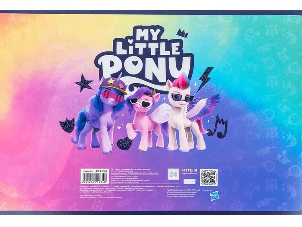 Тетрадь для рисования My Little Pony 24 листа, упаковка 12шт (цена за 1шт)