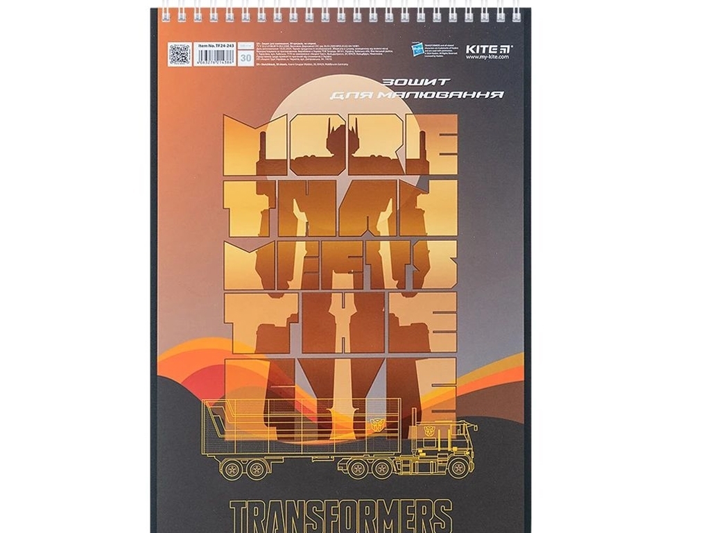 Тетрадь для рисования Transformers 30 листов, упаковка 12шт (цена за 1шт)