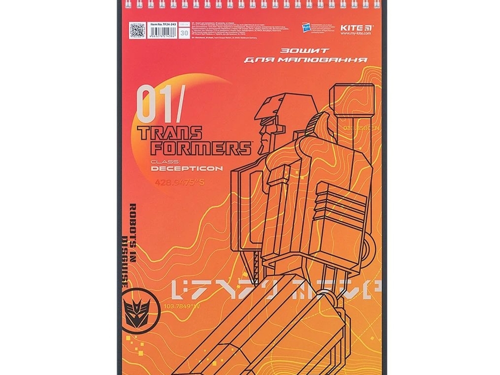 Тетрадь для рисования Transformers 30 листов, упаковка 12шт (цена за 1шт)