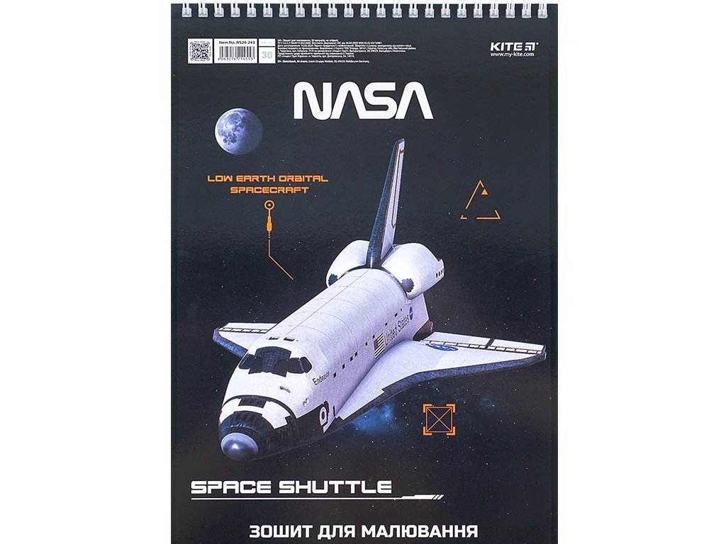 Тетрадь для рисования NASA 30 листов, упаковка 12шт (цена за 1шт)