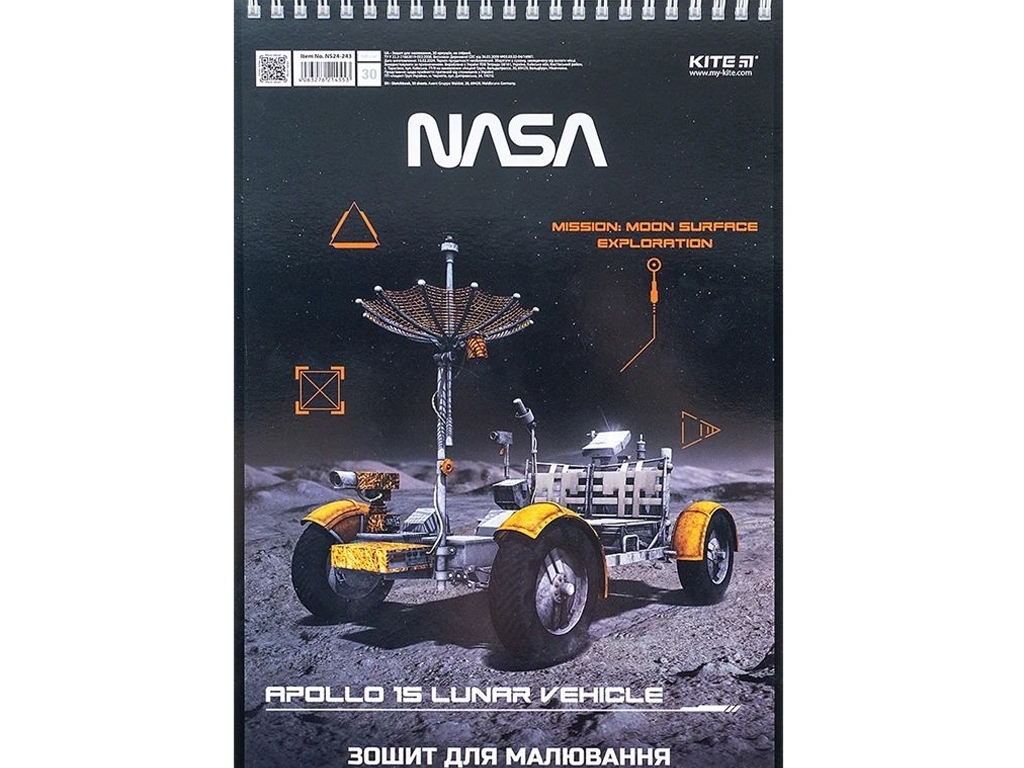 Тетрадь для рисования NASA 30 листов, упаковка 12шт (цена за 1шт)