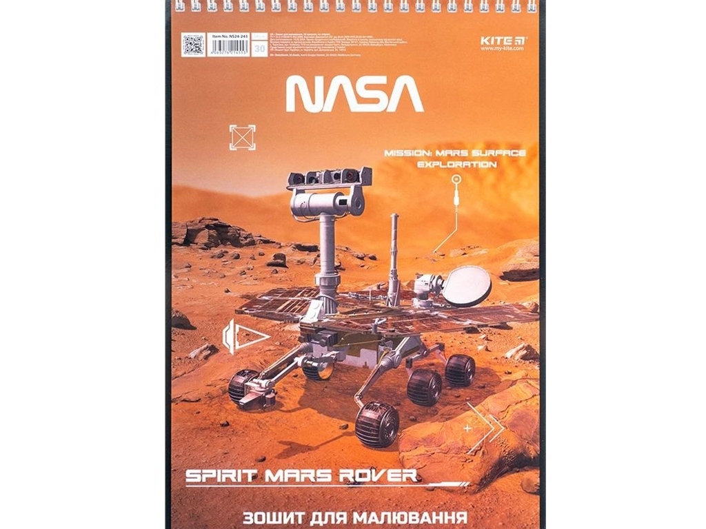 Тетрадь для рисования NASA 30 листов, упаковка 12шт (цена за 1шт)