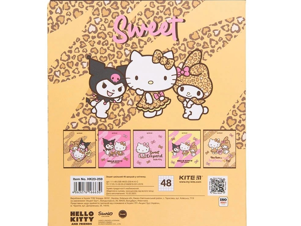 Зошит у клітинку 48 аркушів, Hello Kitty (ціна за 1шт)