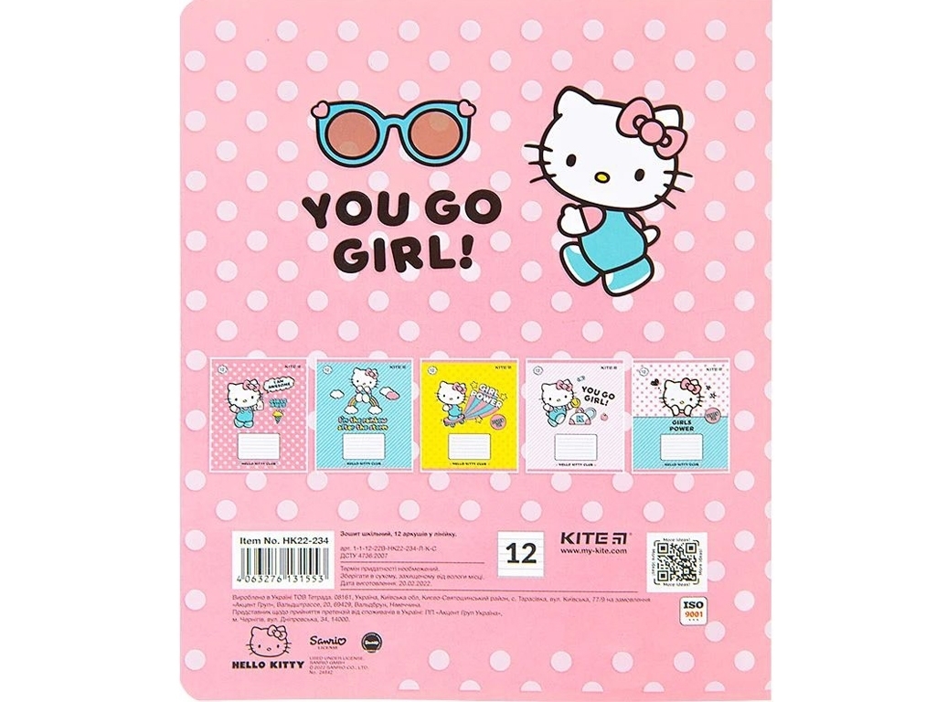 Тетрадь в линию 12 листов, Hello Kitty (цена за 1шт)